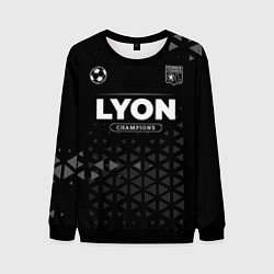 Свитшот мужской Lyon Champions Uniform, цвет: 3D-черный