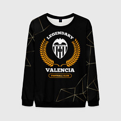 Свитшот мужской Лого Valencia и надпись Legendary Football Club на, цвет: 3D-черный