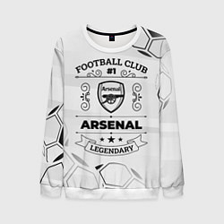 Свитшот мужской Arsenal Football Club Number 1 Legendary, цвет: 3D-белый