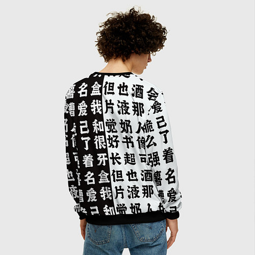 Мужской свитшот МАКИМА и ИЕРОГЛИФЫ - ЧЕЛОВЕК БЕНЗОПИЛА / 3D-Черный – фото 4