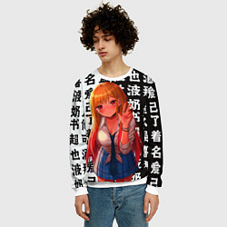 Свитшот мужской МАРИН КИТАГАВА приветствует тебя, цвет: 3D-белый — фото 2