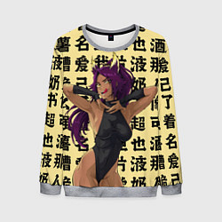 Свитшот мужской Йоруичи Шихоин - БЛИЧ иероглифы, цвет: 3D-меланж