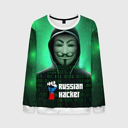 Свитшот мужской Russian hacker green, цвет: 3D-белый