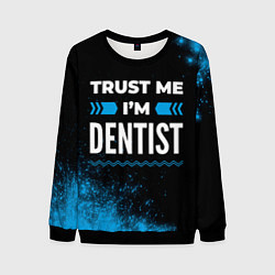 Свитшот мужской Trust me Im dentist dark, цвет: 3D-черный