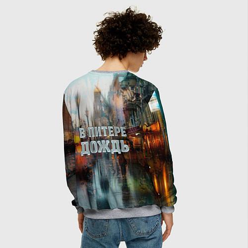 Мужской свитшот В Питере дождь / 3D-Меланж – фото 4