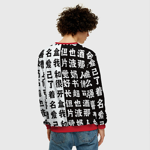 Мужской свитшот Просто Ребекка - Киберпанк аниме / 3D-Красный – фото 4