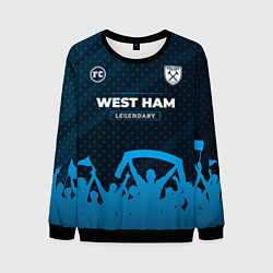 Свитшот мужской West Ham legendary форма фанатов, цвет: 3D-черный