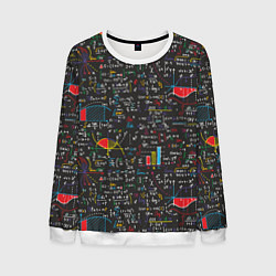 Свитшот мужской Шпаргалка по математике с формулами, цвет: 3D-белый