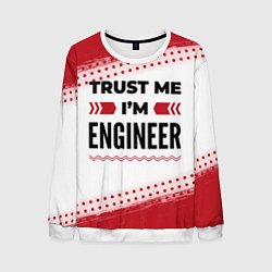 Свитшот мужской Trust me Im engineer white, цвет: 3D-белый