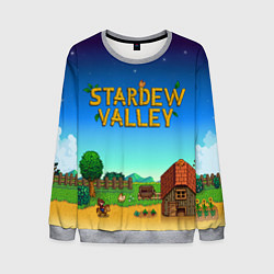 Мужской свитшот Мой дом в Stardew Valley