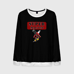 Свитшот мужской Супер мастер, цвет: 3D-белый