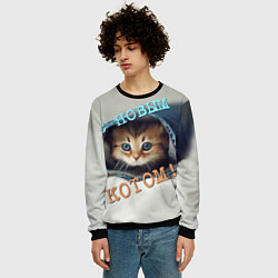 Свитшот мужской С новым котом, цвет: 3D-черный — фото 2