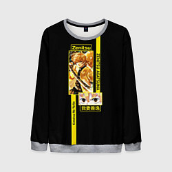Свитшот мужской Зеницу Агацуме - Клинок, рассекающий демонов, цвет: 3D-меланж
