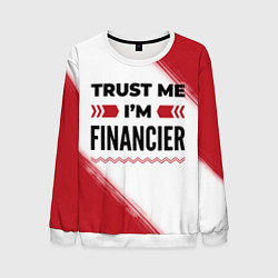 Свитшот мужской Trust me Im financier white, цвет: 3D-белый