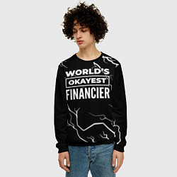 Свитшот мужской Worlds okayest financier - dark, цвет: 3D-черный — фото 2