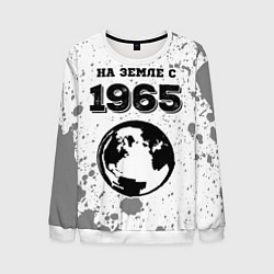 Свитшот мужской На Земле с 1965: краска на светлом, цвет: 3D-белый