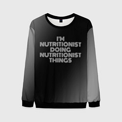 Мужской свитшот Im nutritionist doing nutritionist things: на темн