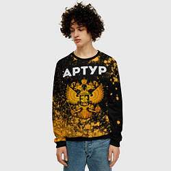 Свитшот мужской Артур и зологой герб РФ, цвет: 3D-черный — фото 2