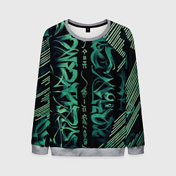 Мужской свитшот Каллиграфический