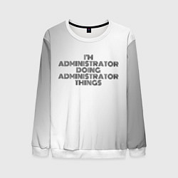 Свитшот мужской I am doing administrator things, цвет: 3D-белый