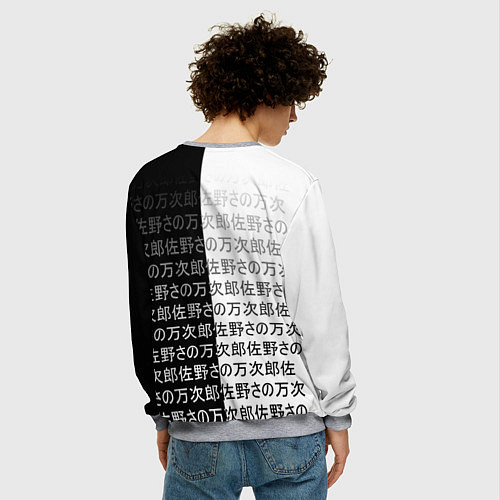 Мужской свитшот Мем-тё - Звездное дитя / 3D-Меланж – фото 4