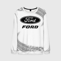 Свитшот мужской Ford speed на светлом фоне со следами шин, цвет: 3D-белый