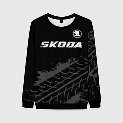 Свитшот мужской Skoda speed на темном фоне со следами шин: символ, цвет: 3D-черный