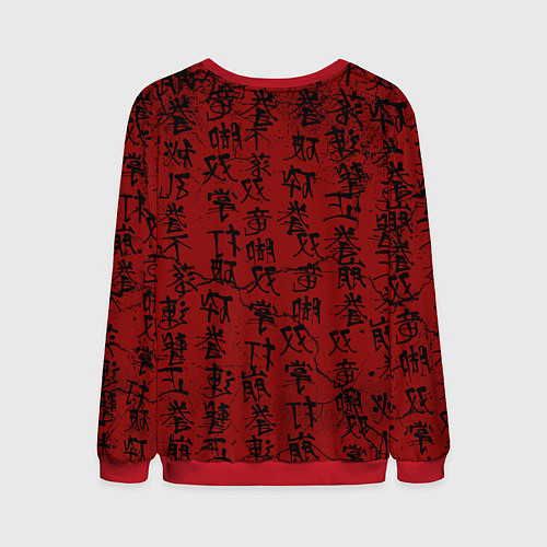 Мужской свитшот Красный дракон и катана - иероглифы / 3D-Красный – фото 2