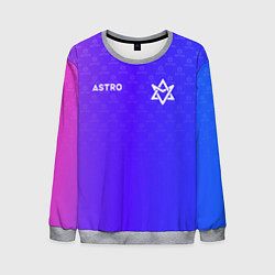 Свитшот мужской Astro pattern, цвет: 3D-меланж