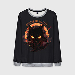 Свитшот мужской История нас рассудит, цвет: 3D-меланж