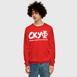 Свитшот мужской Скуф - официальный конченый, цвет: 3D-красный — фото 2