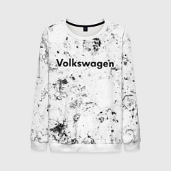 Свитшот мужской Volkswagen dirty ice, цвет: 3D-белый
