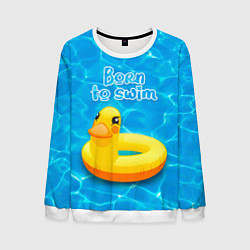 Свитшот мужской Рожденный плавать - надувная утка, цвет: 3D-белый