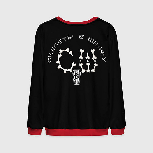 Мужской свитшот Арт Монстры сидят за столом / 3D-Красный – фото 2