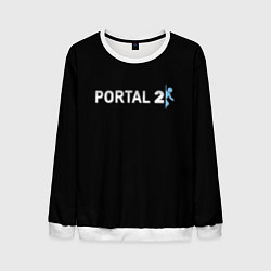 Свитшот мужской Portal 2 logo, цвет: 3D-белый