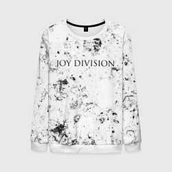 Свитшот мужской Joy Division dirty ice, цвет: 3D-белый