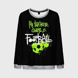 Свитшот мужской Моя любимая игра футбол, цвет: 3D-меланж