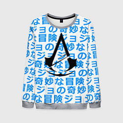 Свитшот мужской Assassins Creed japan game, цвет: 3D-меланж