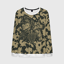 Свитшот мужской Пограничник с собакой, цвет: 3D-белый