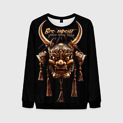 Свитшот мужской Все дуреют с этого демона Хання, цвет: 3D-черный