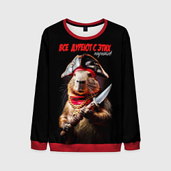 Свитшот мужской Все дуреют с этих пиратов, цвет: 3D-красный