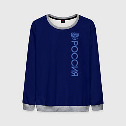 Свитшот мужской Герб Россия тёмно-синий текстурированный, цвет: 3D-меланж