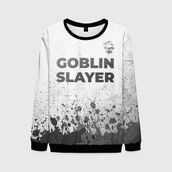 Свитшот мужской Goblin Slayer - white gradient посередине, цвет: 3D-черный