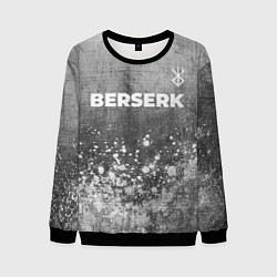 Свитшот мужской Berserk - grey gradient посередине, цвет: 3D-черный