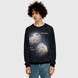 Свитшот мужской Я силён но я заплачу, цвет: 3D-черный — фото 2