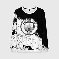 Мужской свитшот Манчестер сити черно белые краски
