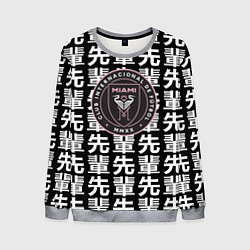 Свитшот мужской Inter japan black, цвет: 3D-меланж