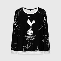 Свитшот мужской Тоттенхэм Хотспур молнии, цвет: 3D-белый