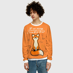 Свитшот мужской Я не хочу ничего делать - я хочу фыр-фыр, цвет: 3D-белый — фото 2