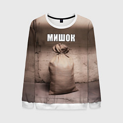 Свитшот мужской Мишок, цвет: 3D-белый